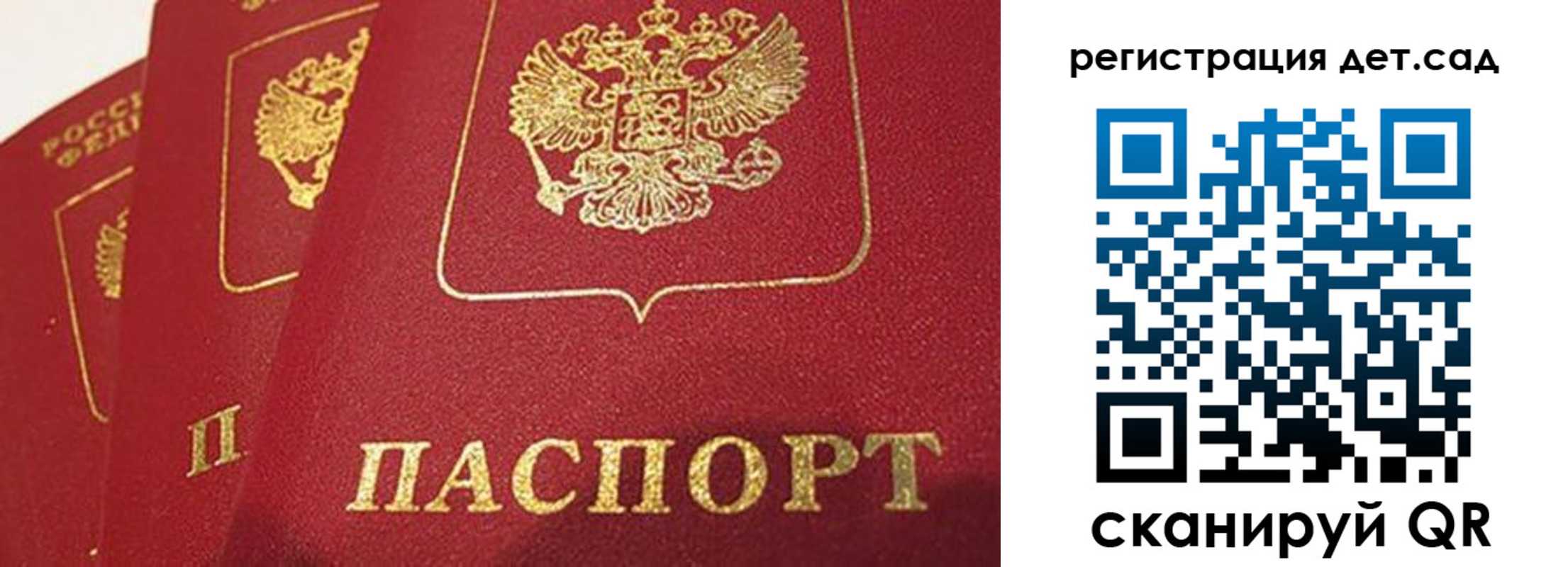временная регистрация недорого в Кимовске