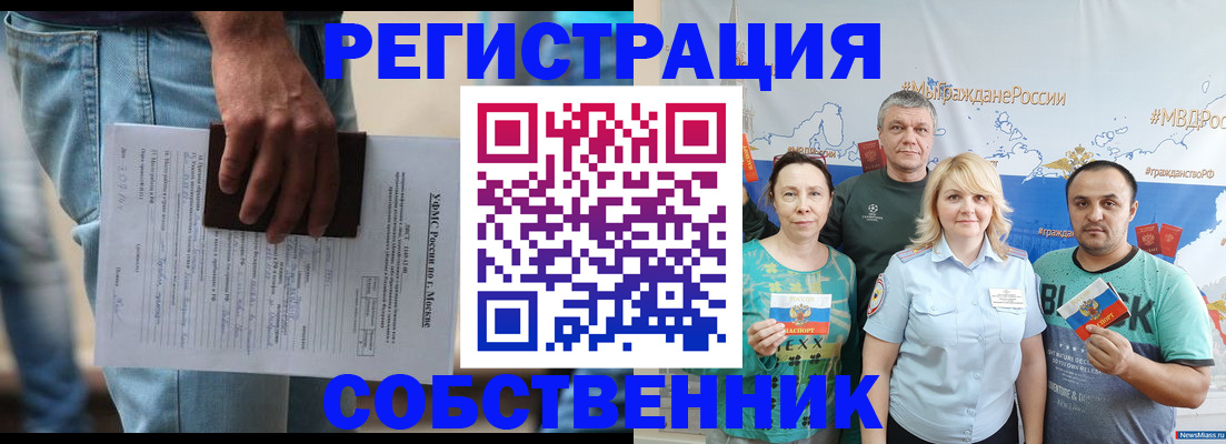 регистрация для дет. сада в Кимовске